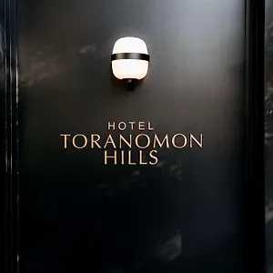 Toranomon Hills Hotel